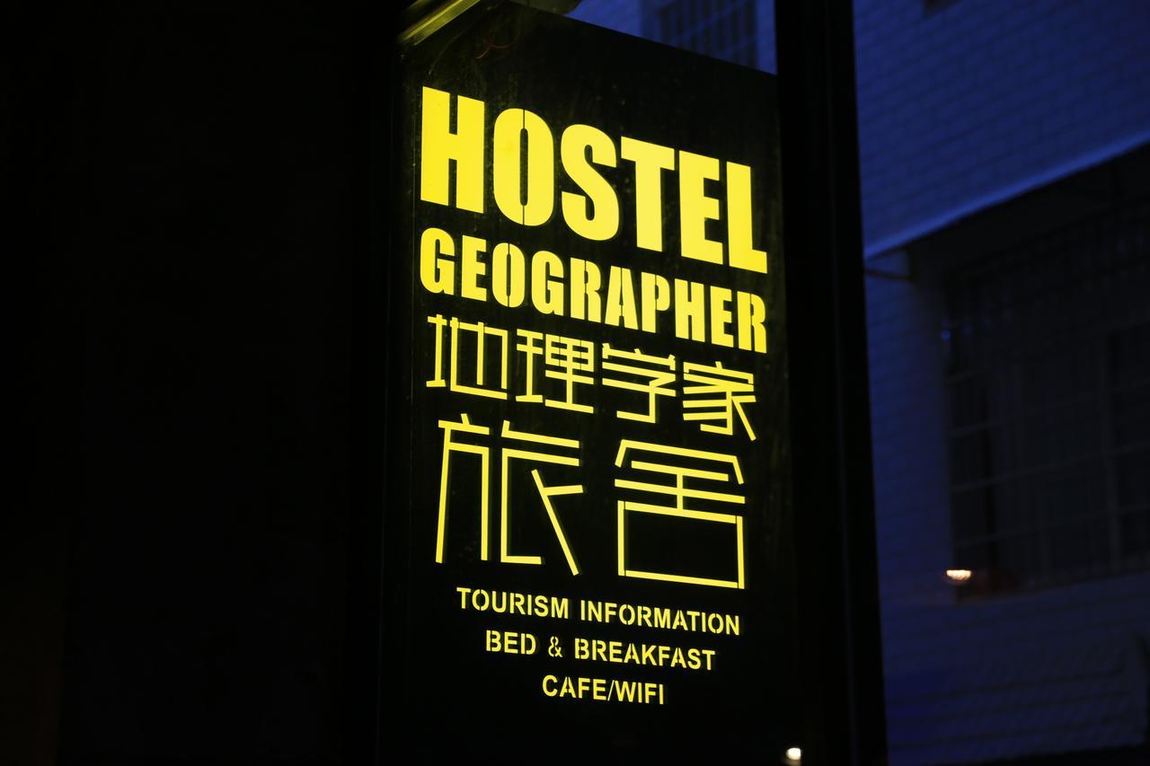 Hostel Geographer Zhangjiajie Extérieur photo